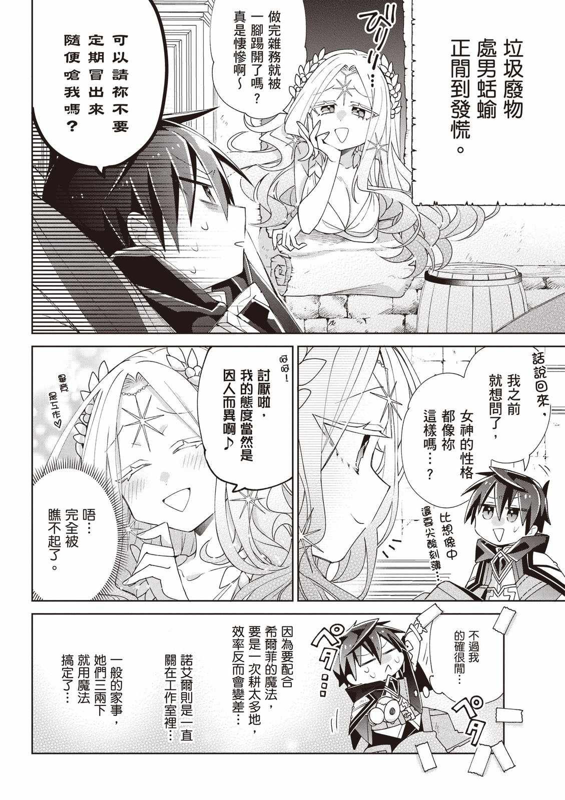 第116页