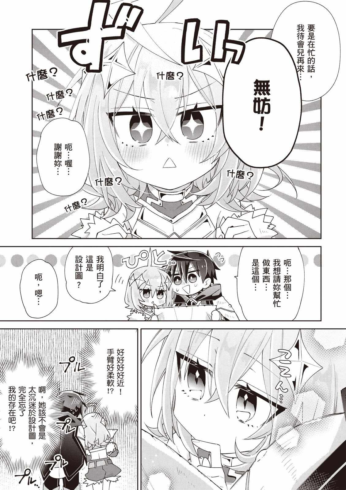 第119页