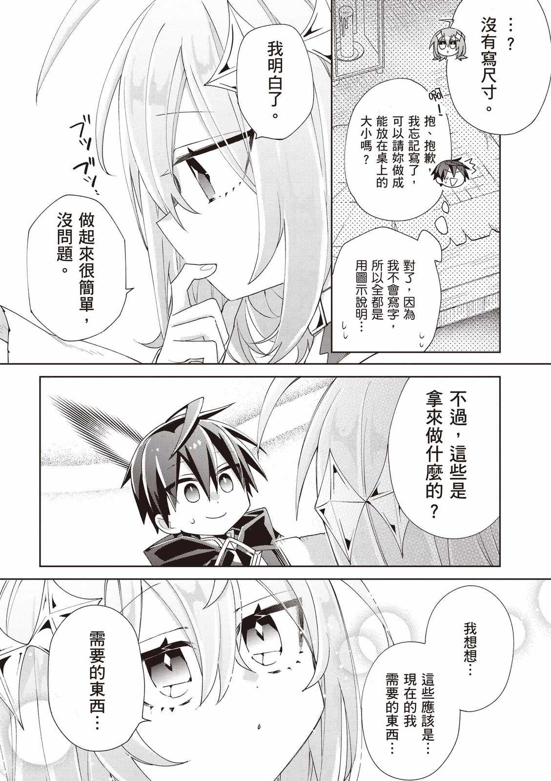 第120页