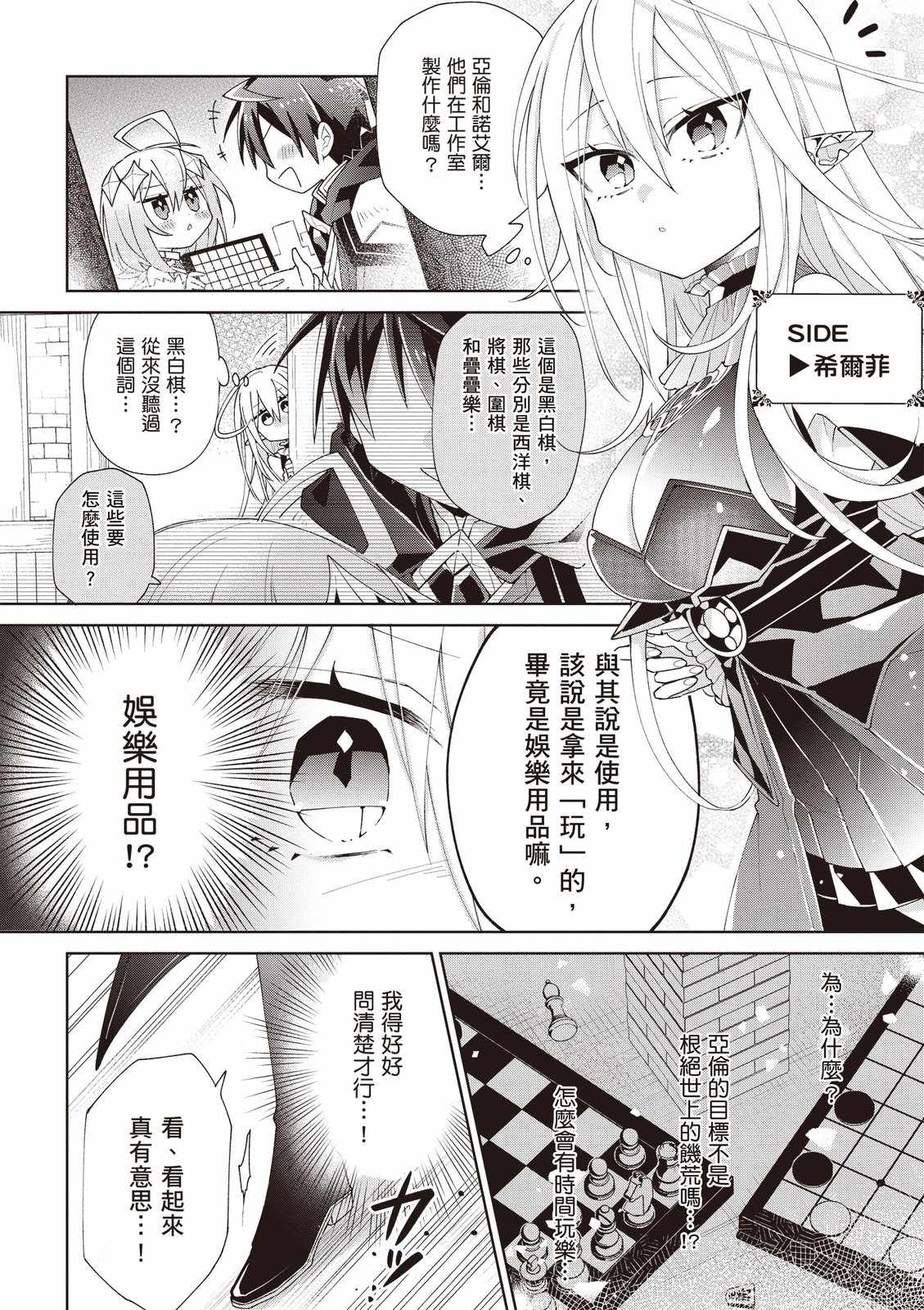 第124页