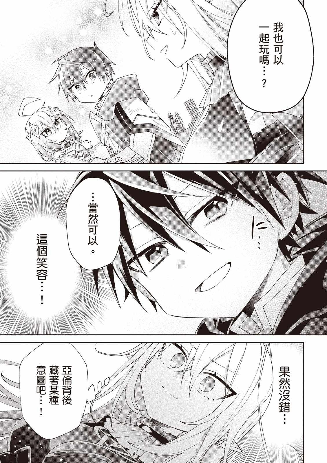 第125页