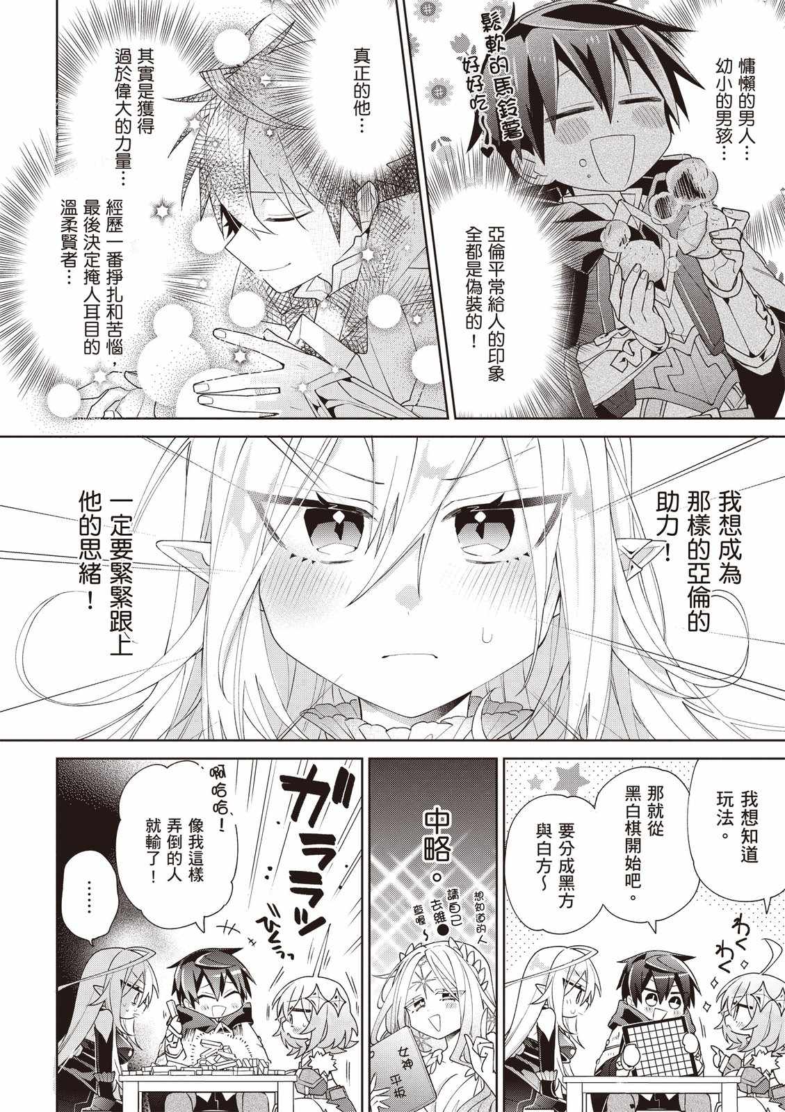 第126页