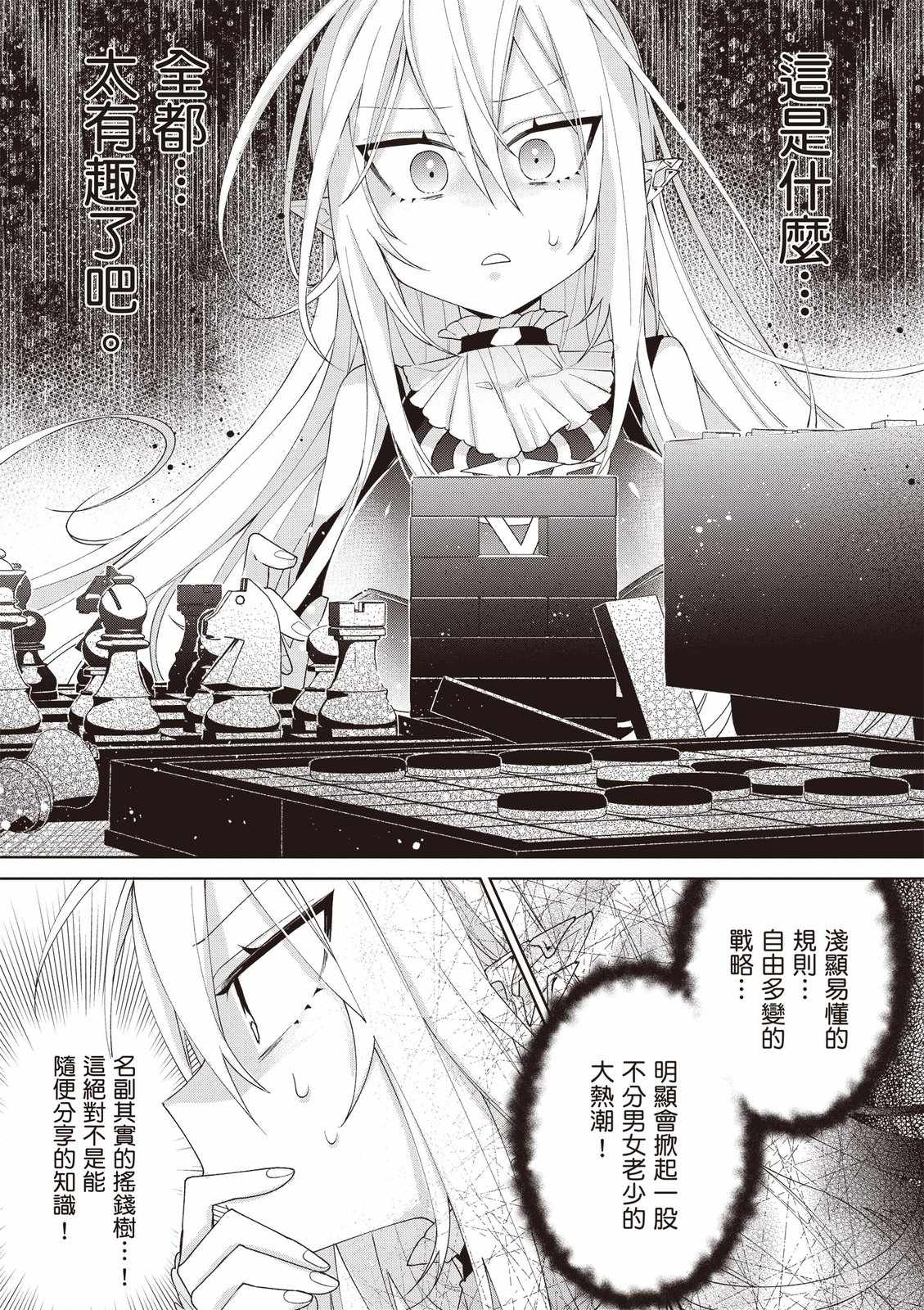 第127页