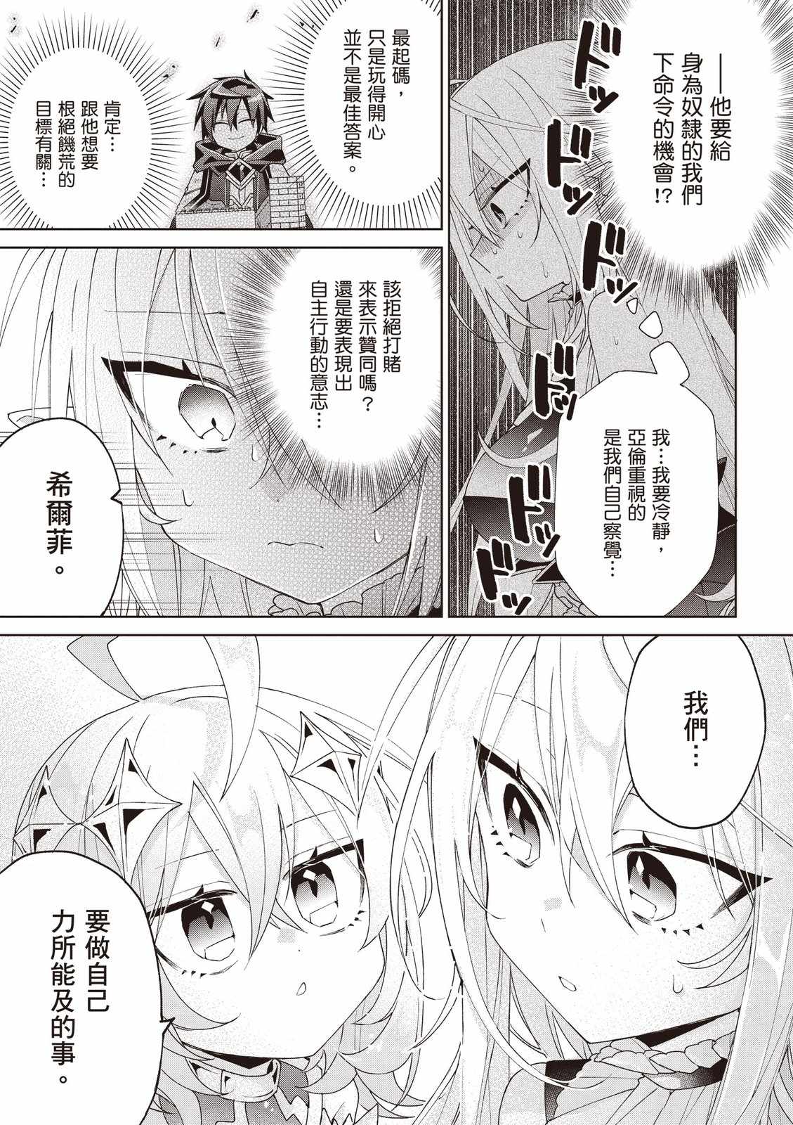 第129页