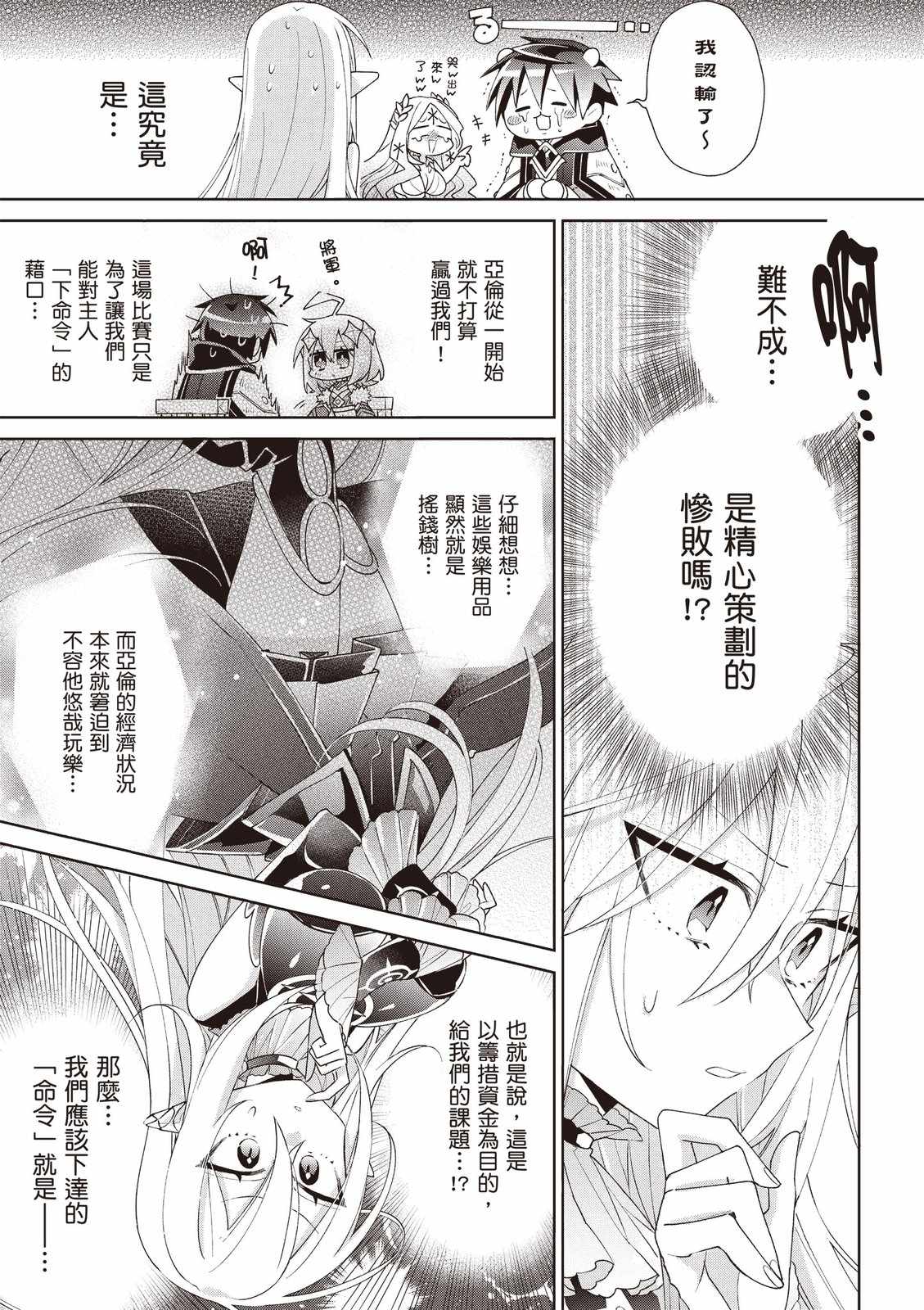 第133页