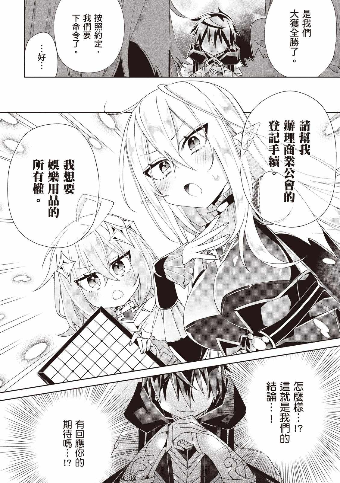 第134页