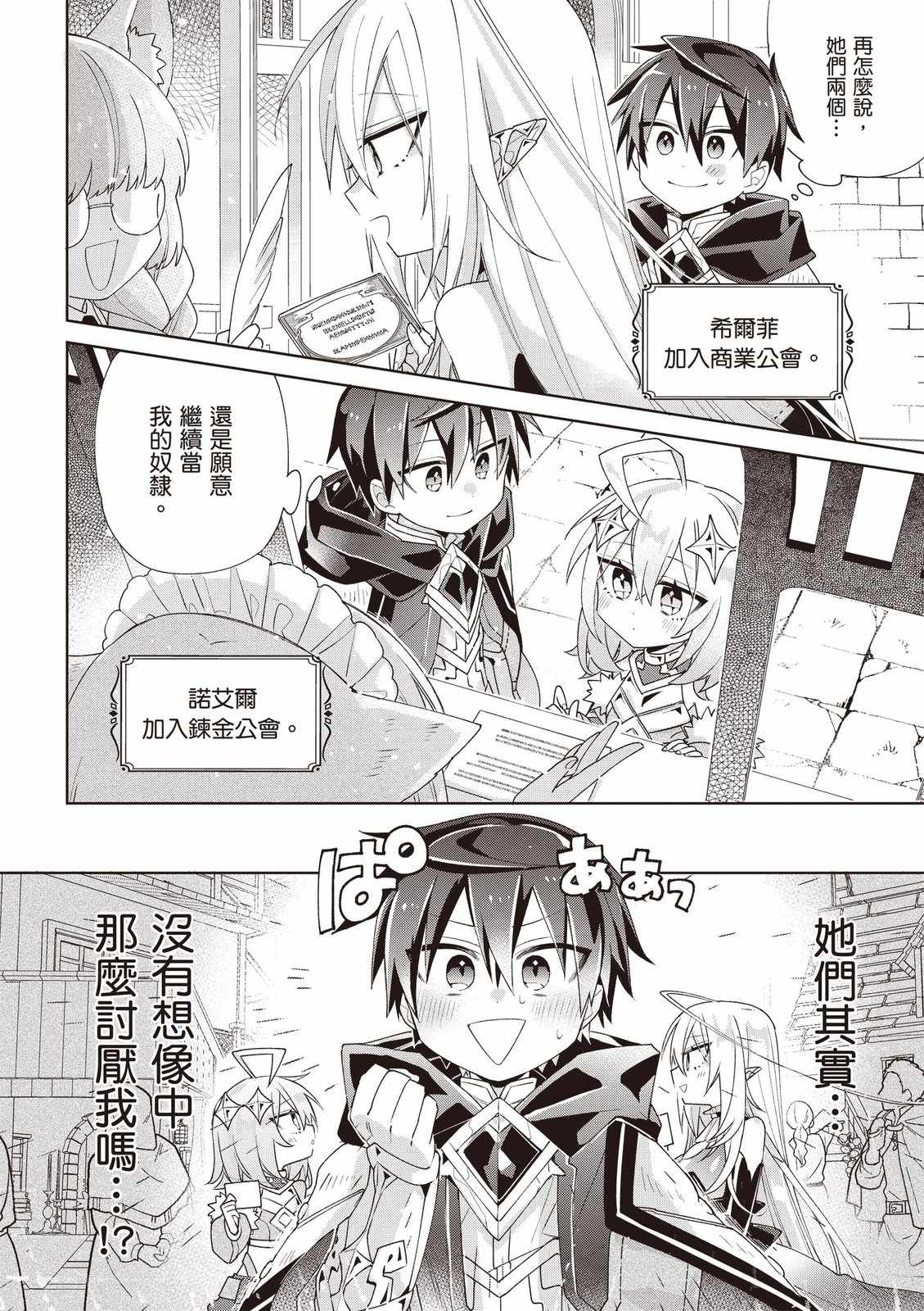 第136页