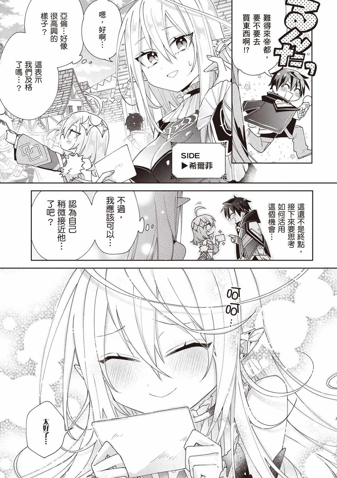第137页