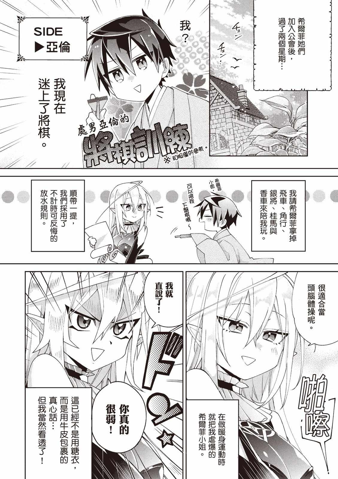 第138页