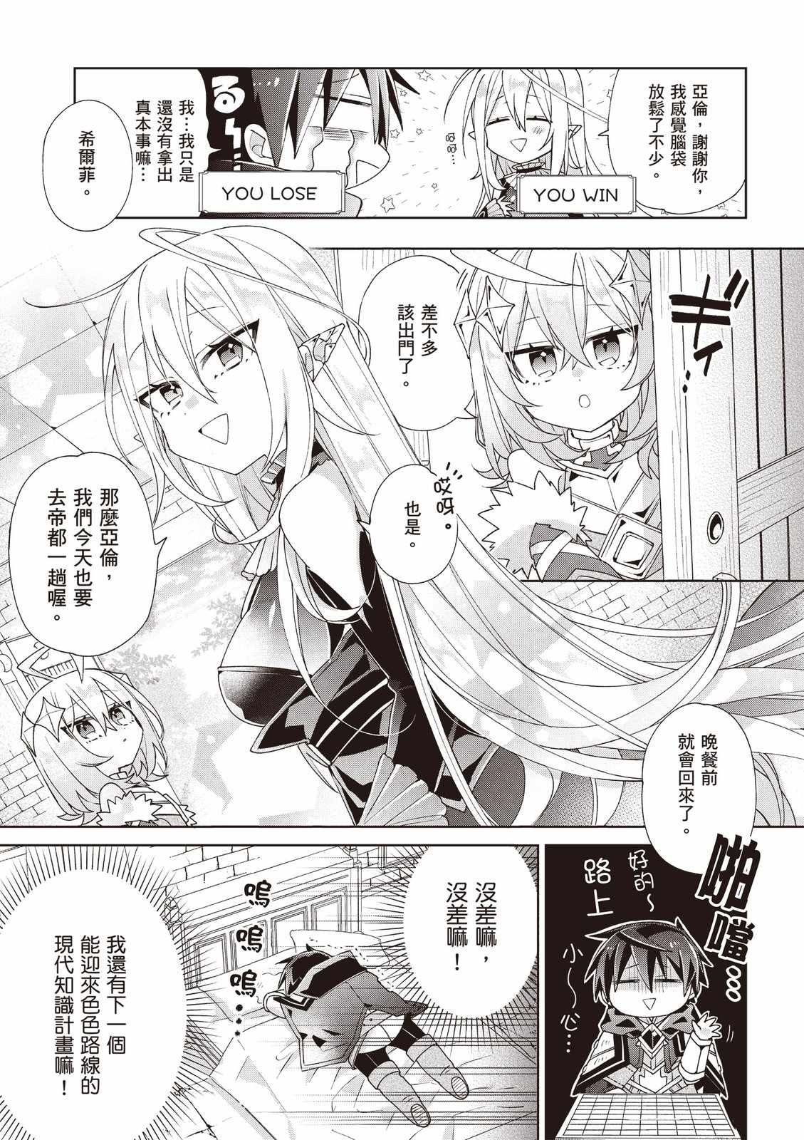 第139页