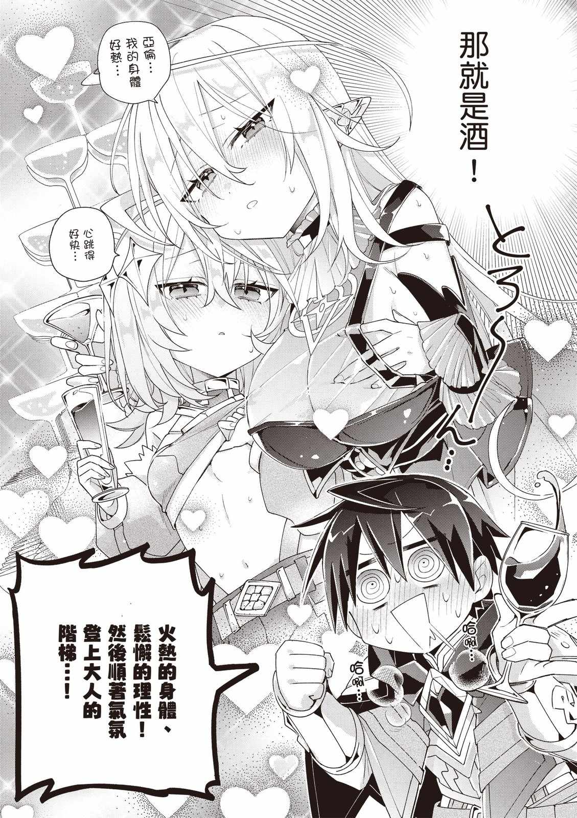 第140页