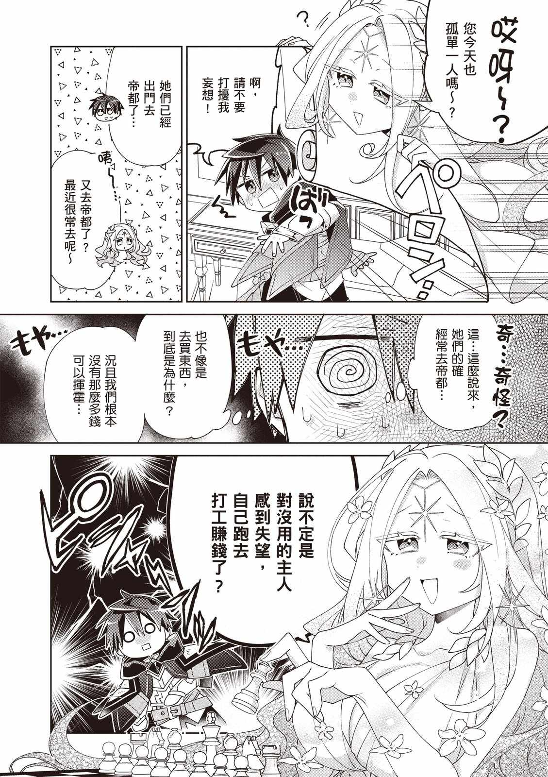 第141页