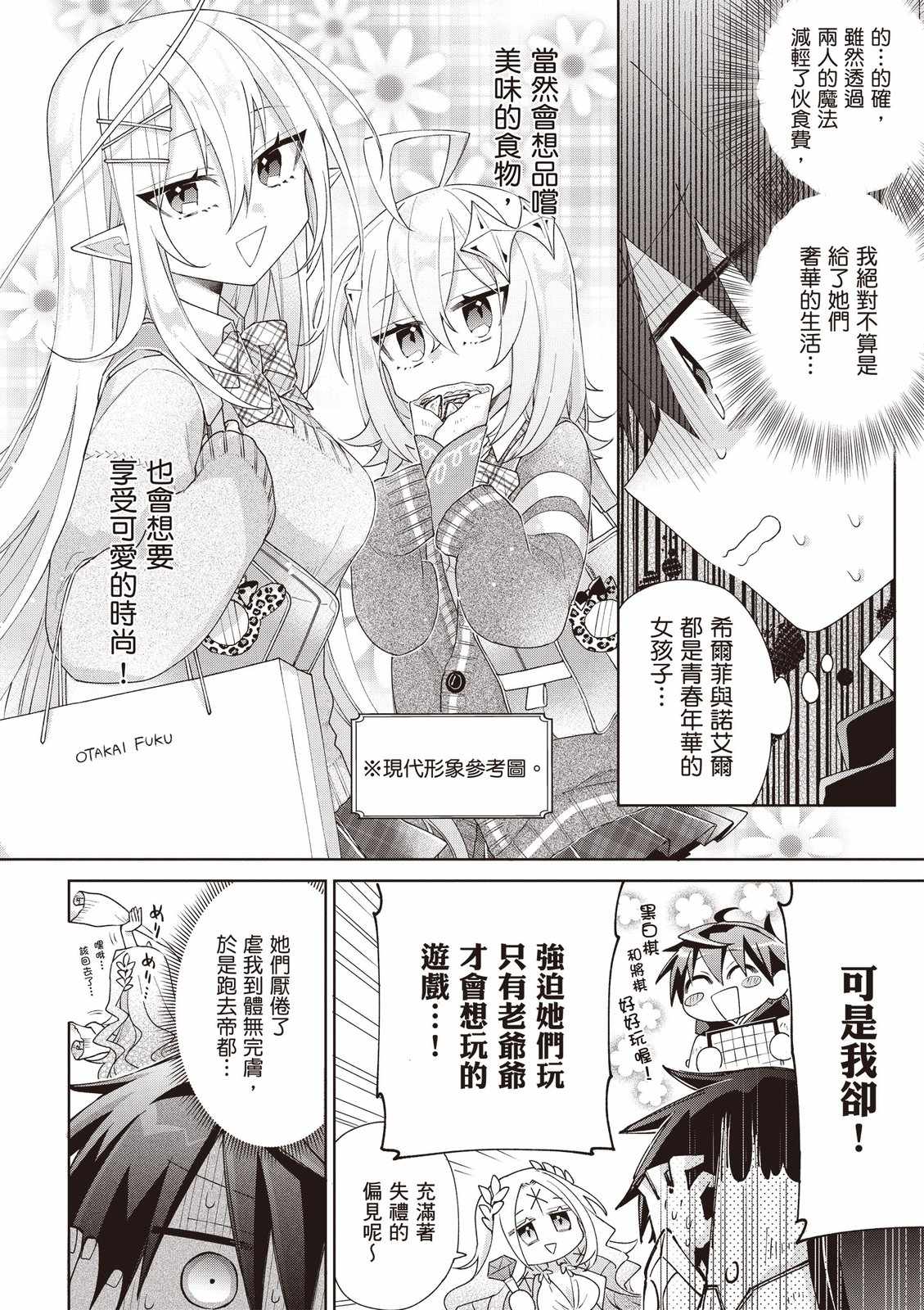 第142页