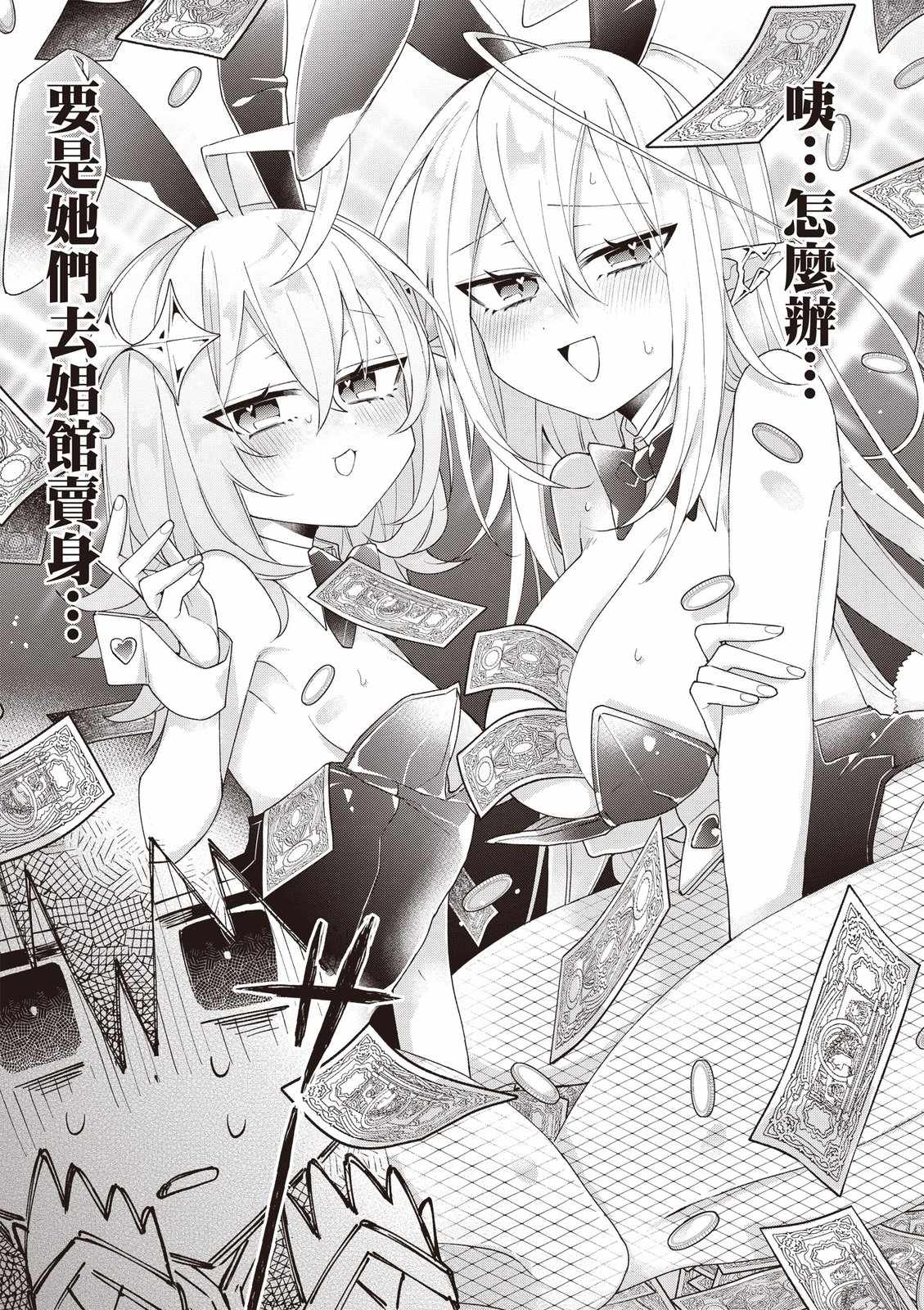 第143页