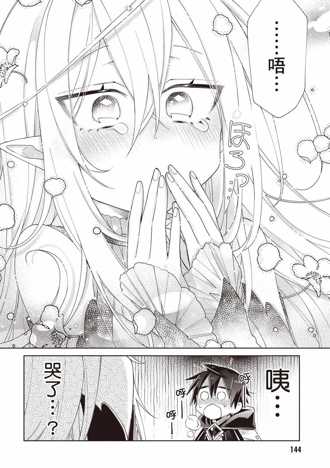 第146页