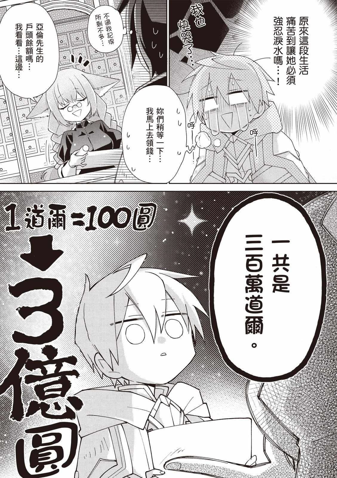 第147页