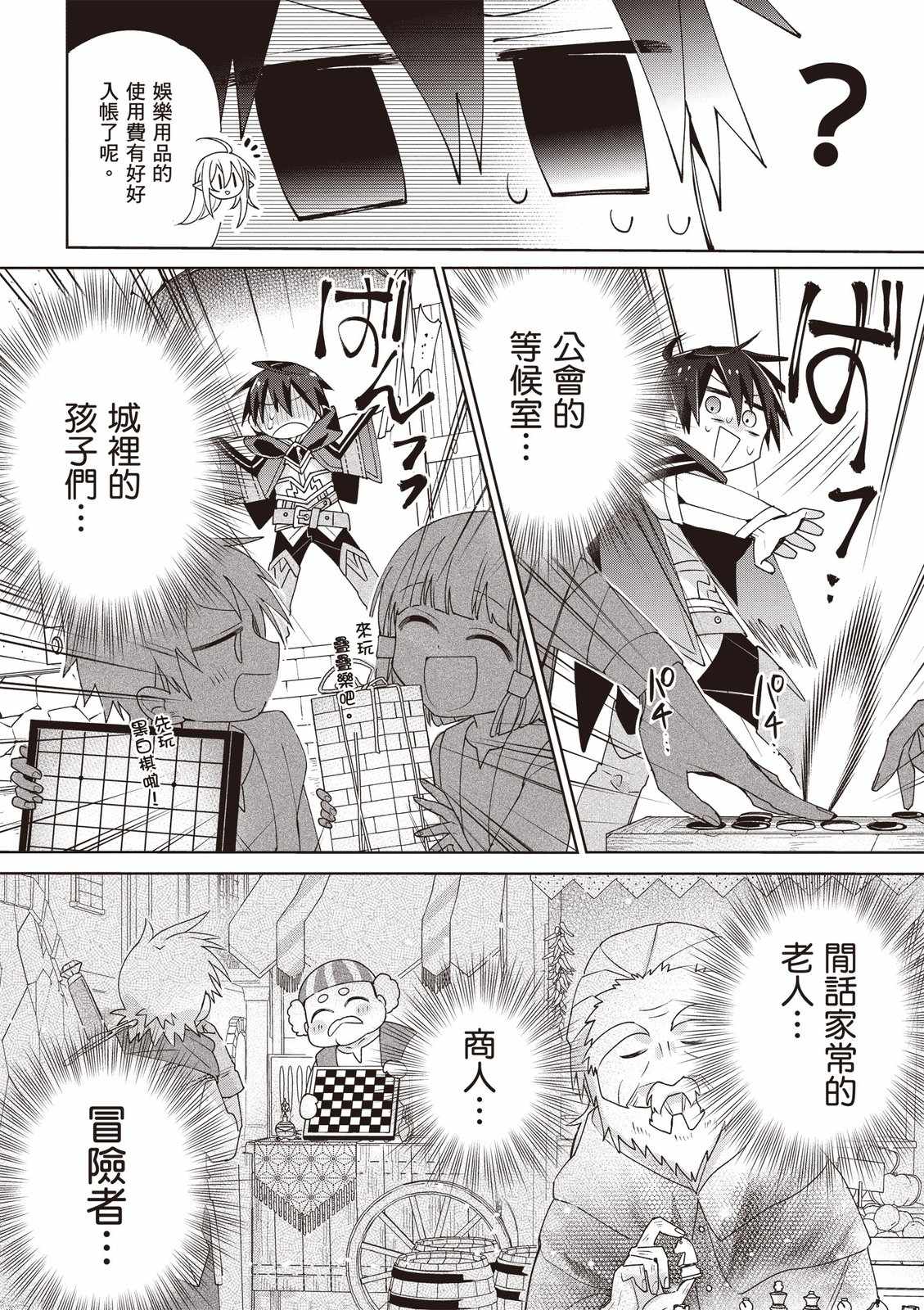 第148页