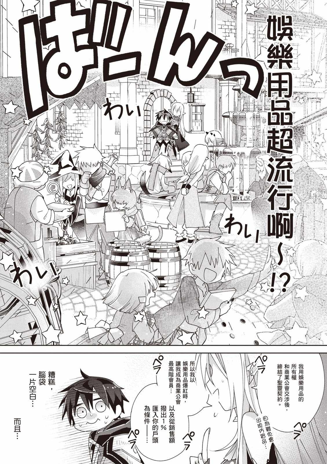 第149页