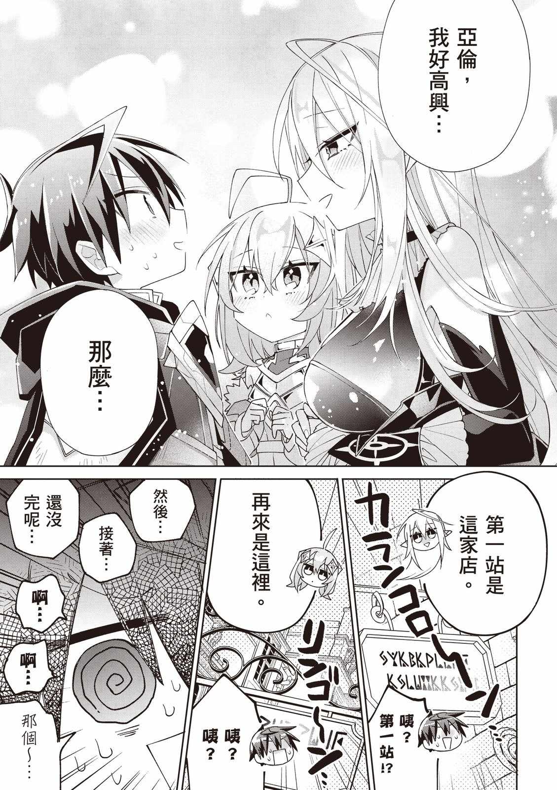 第151页