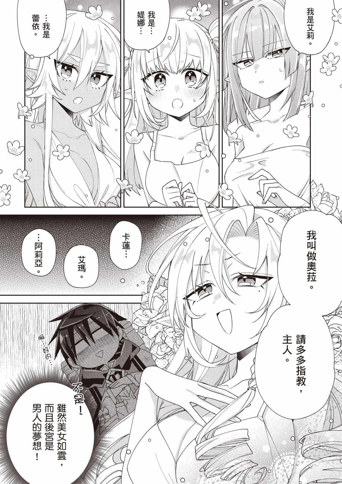 第154页