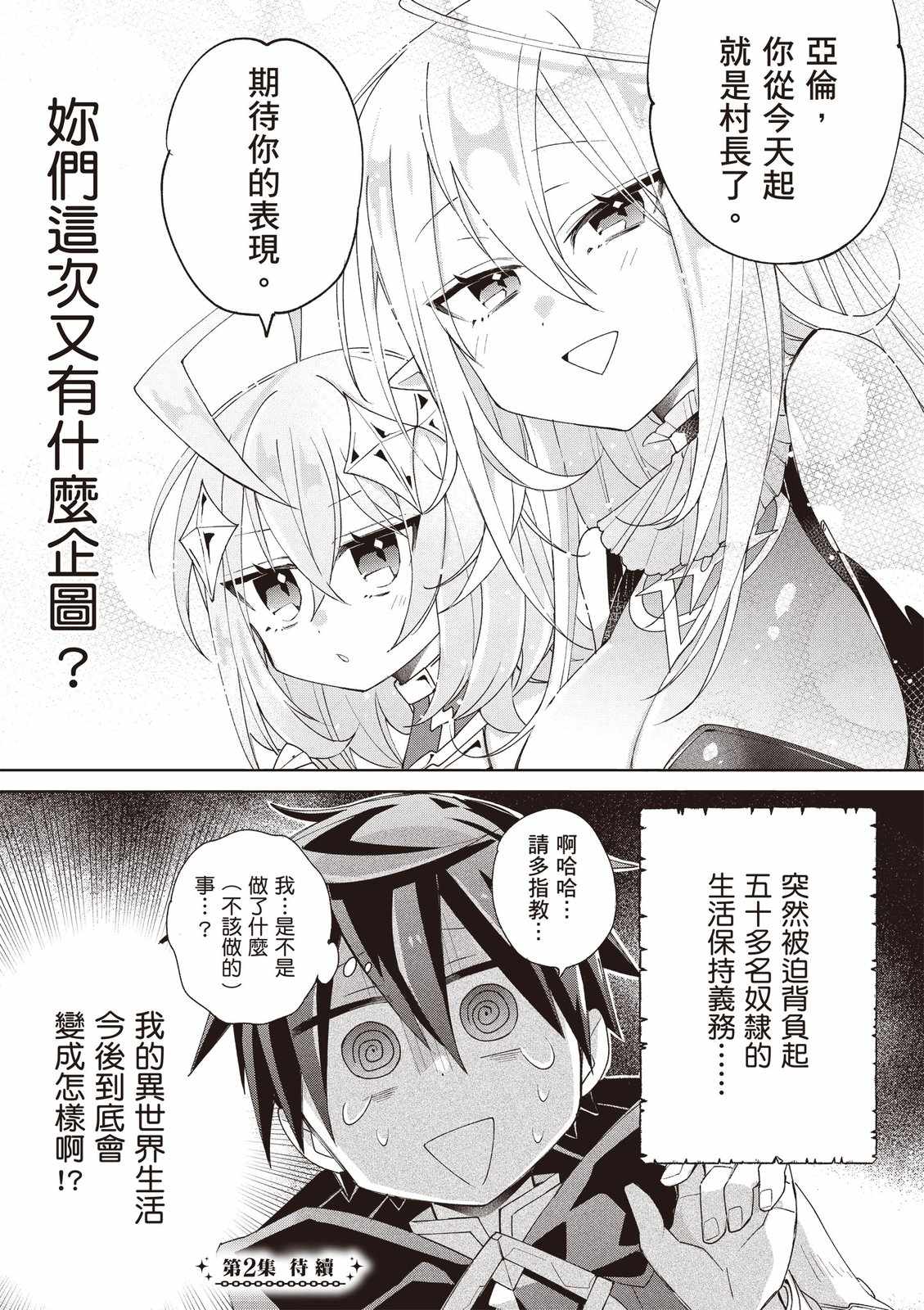 第155页