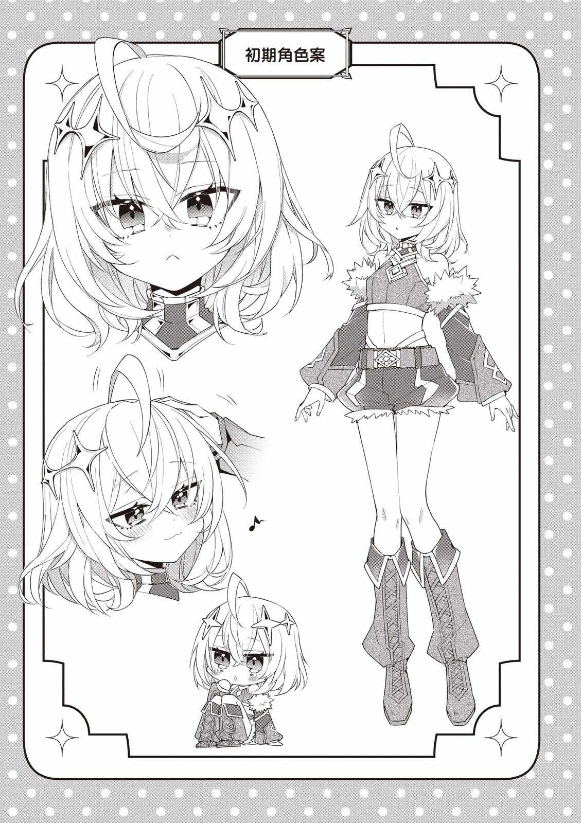 第159页