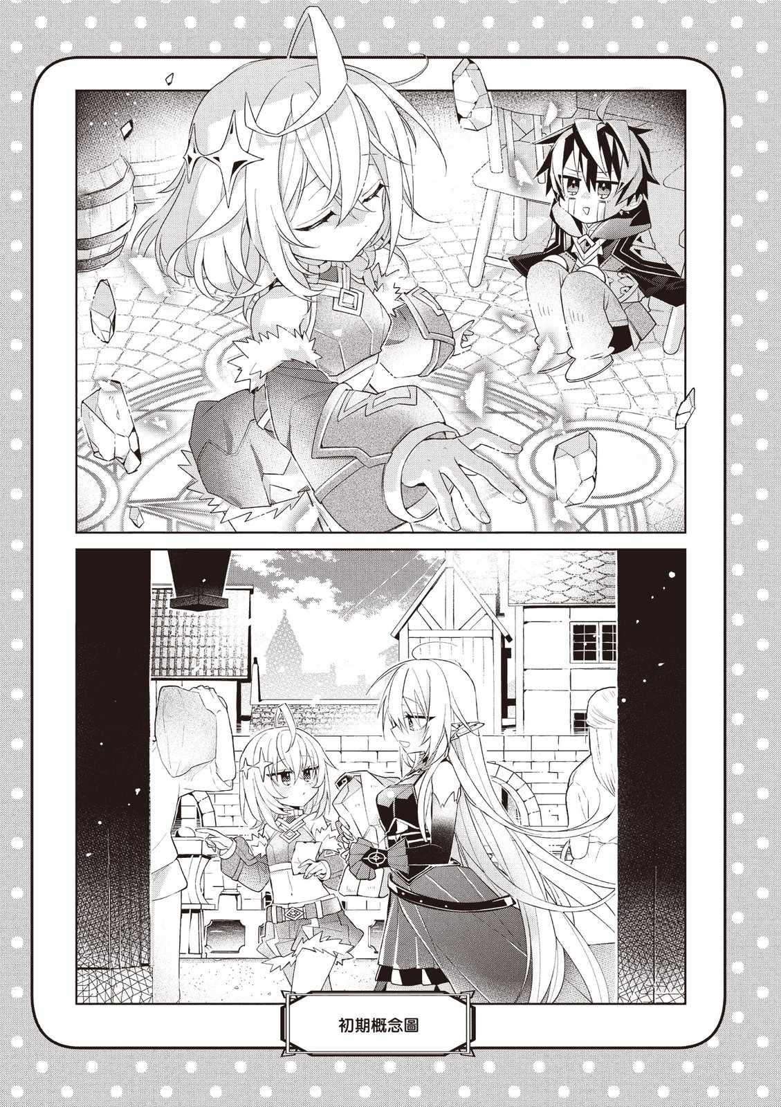 第161页