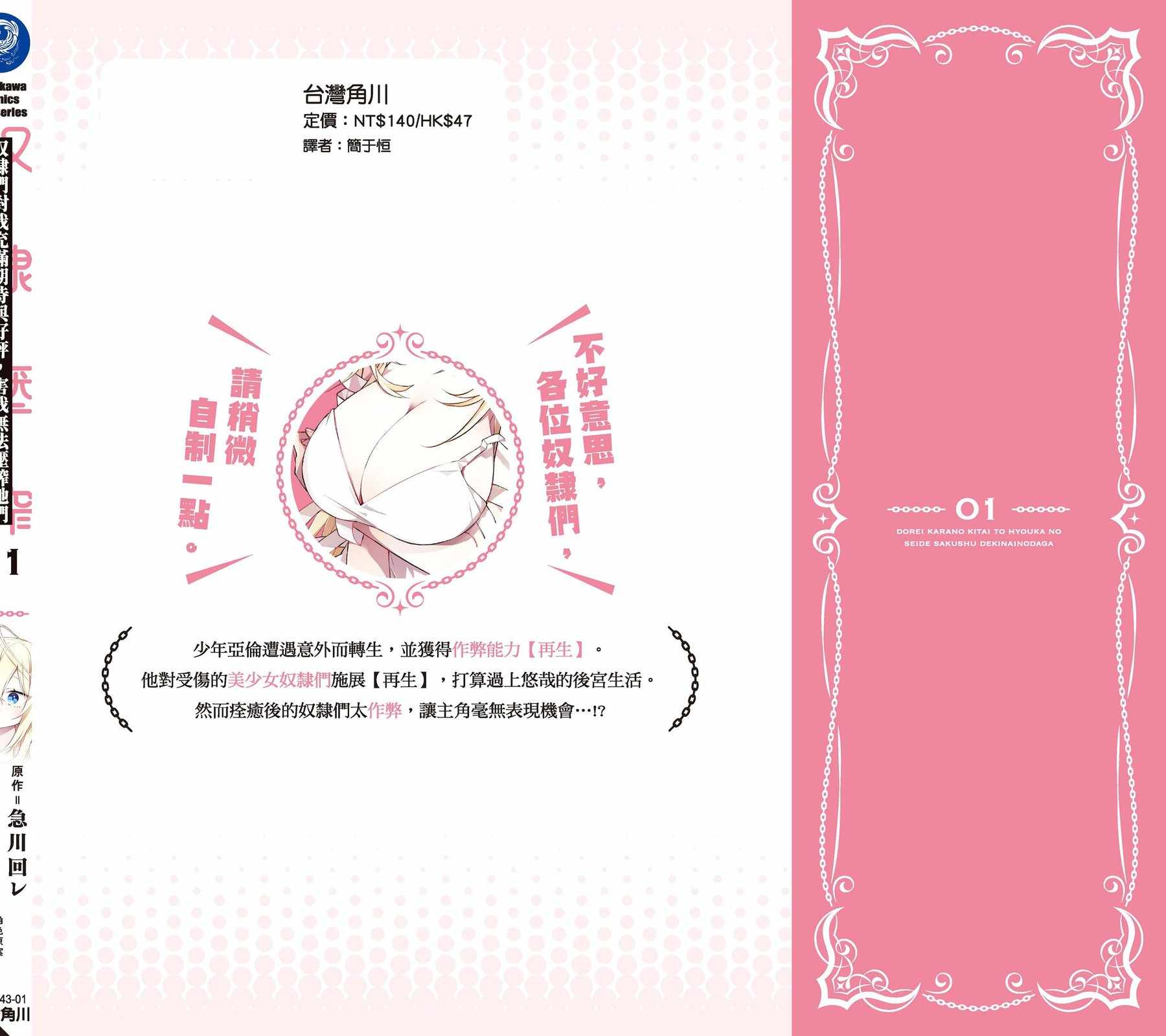 第164页