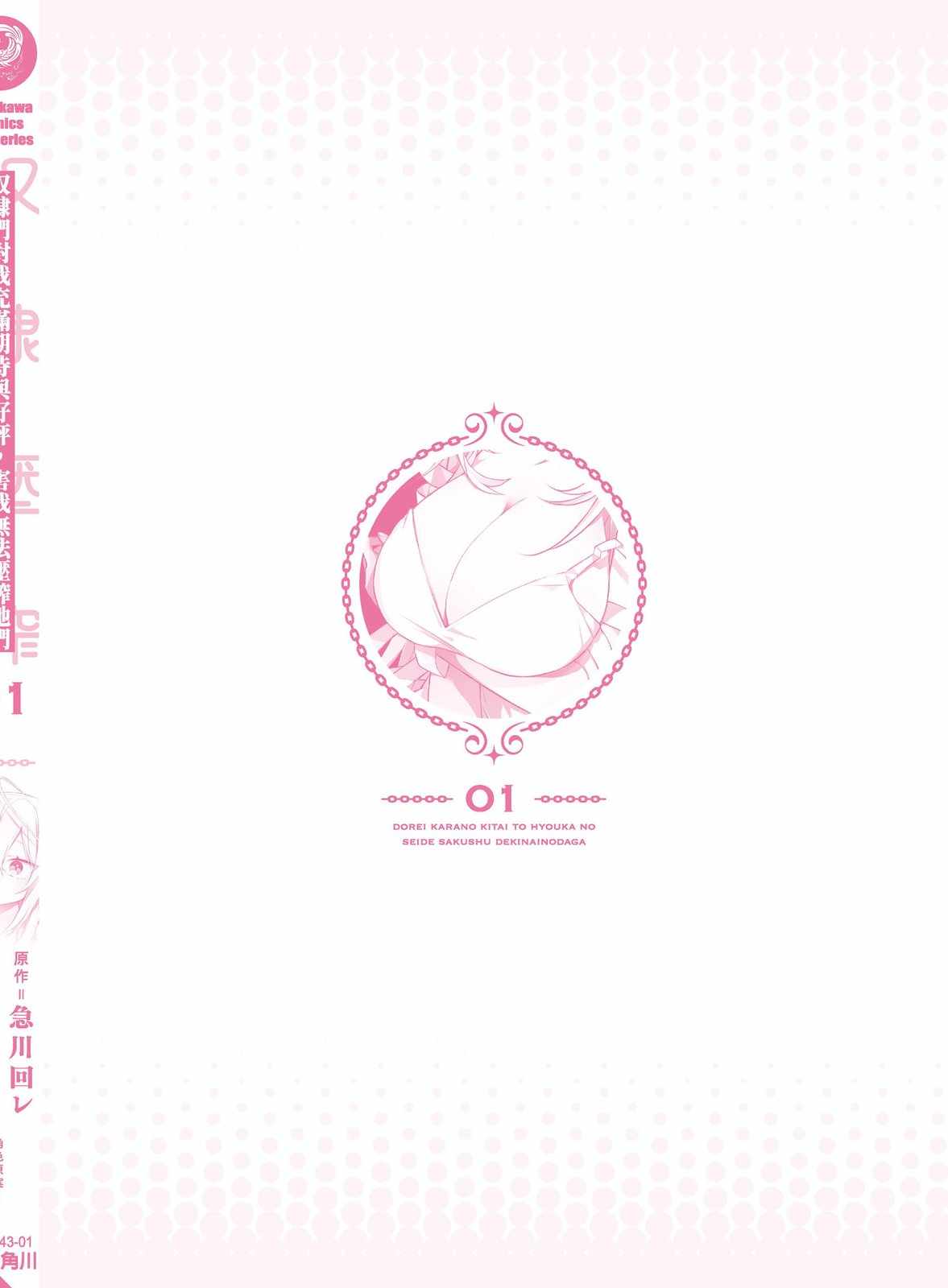第166页