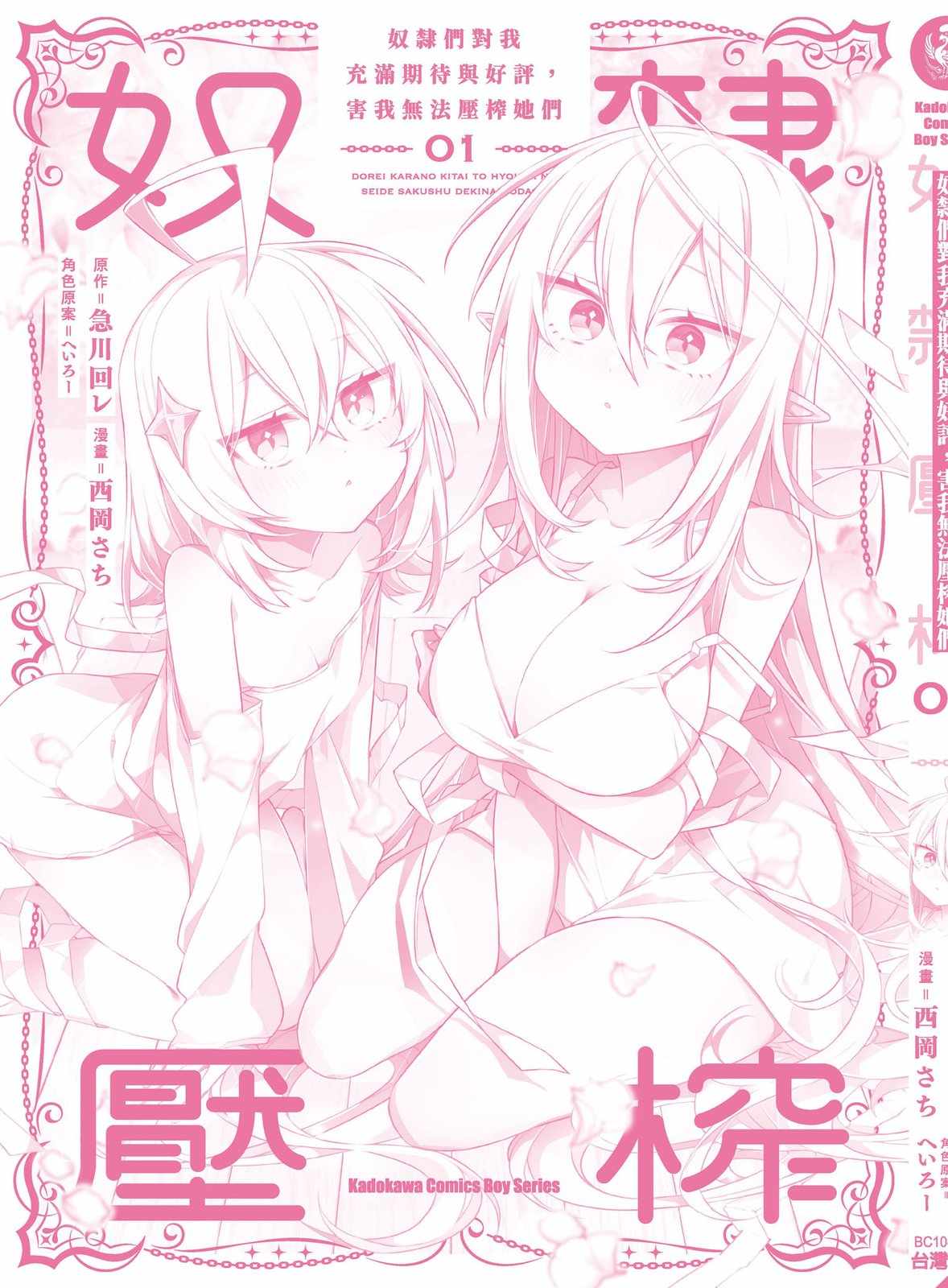 第167页