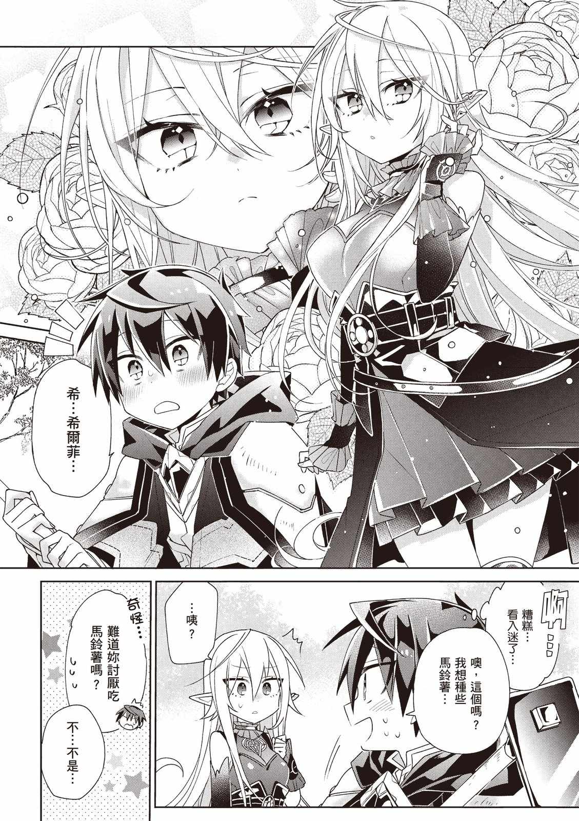 第40页