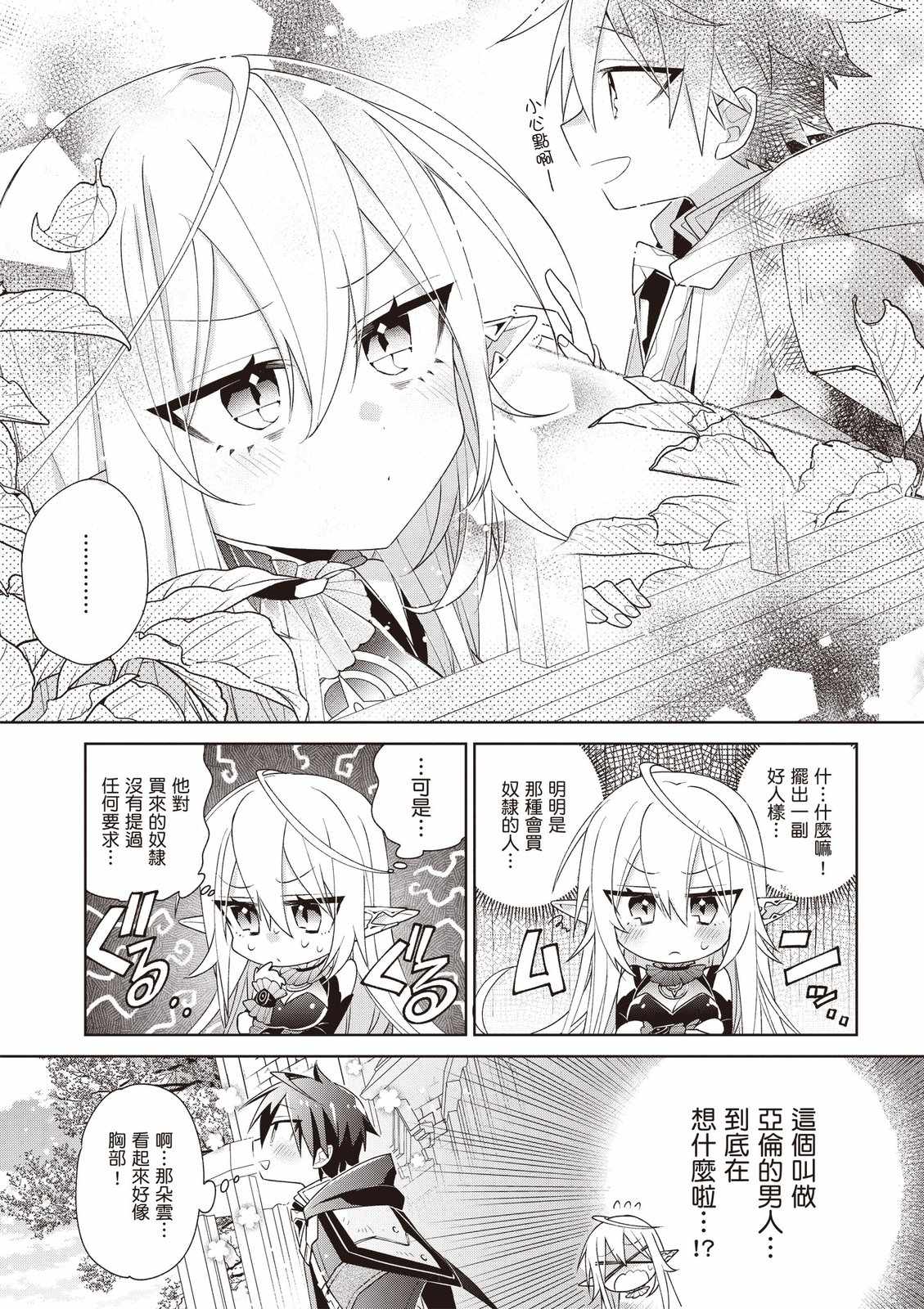 第47页