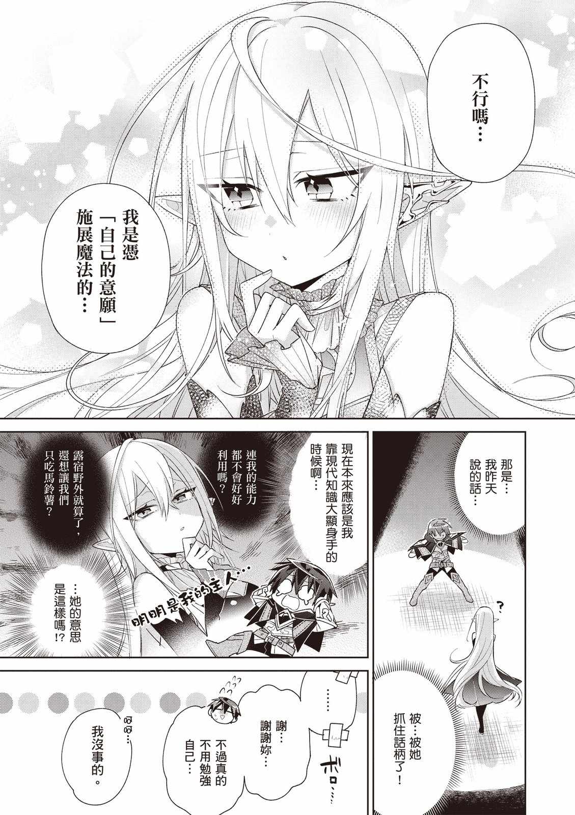 第58页