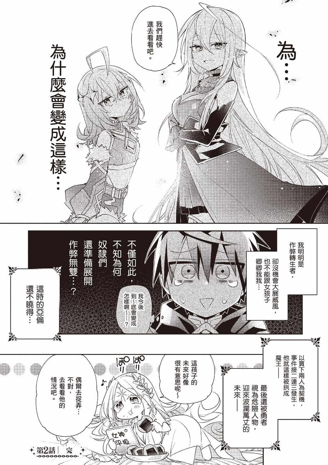 第66页
