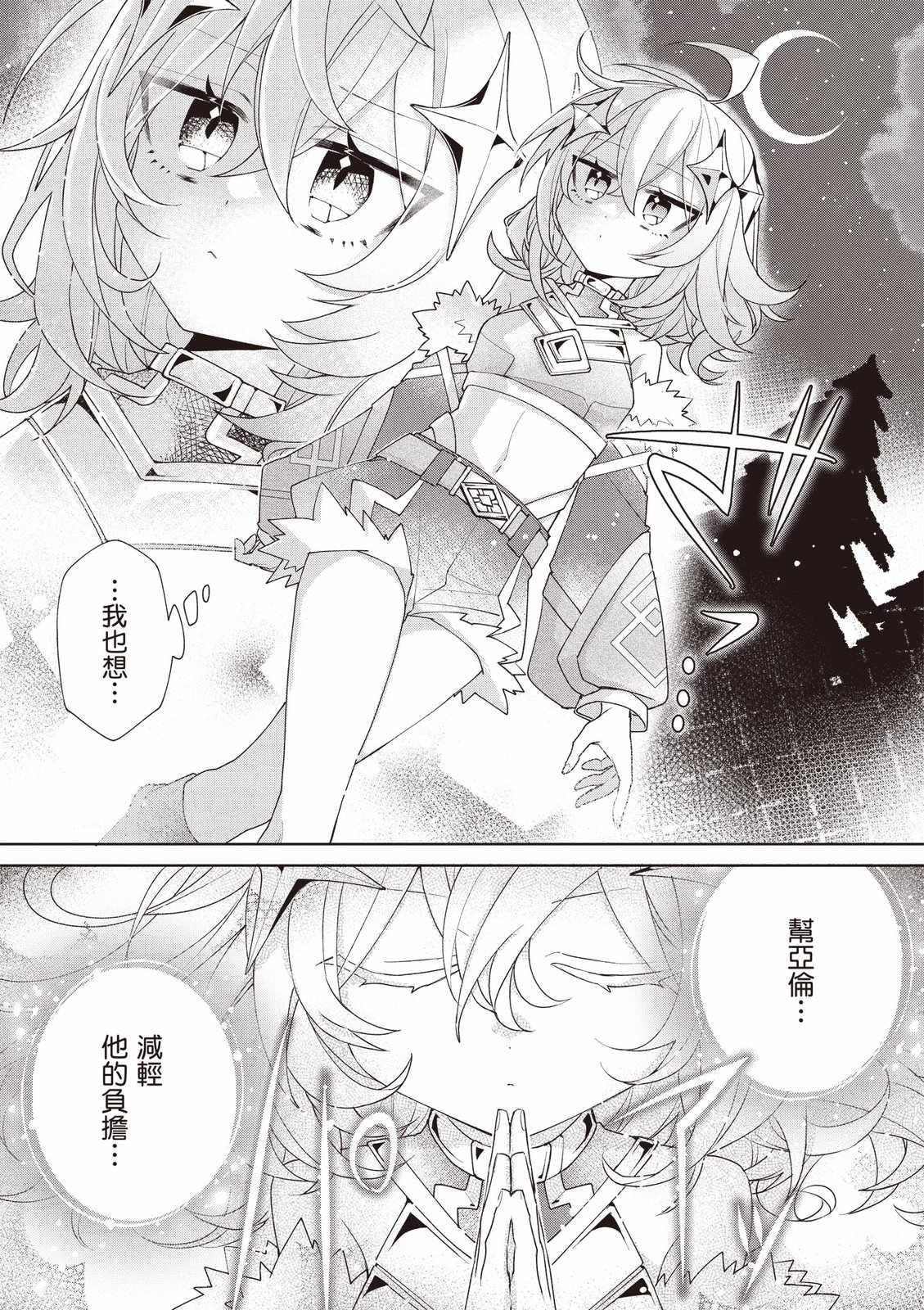 第71页