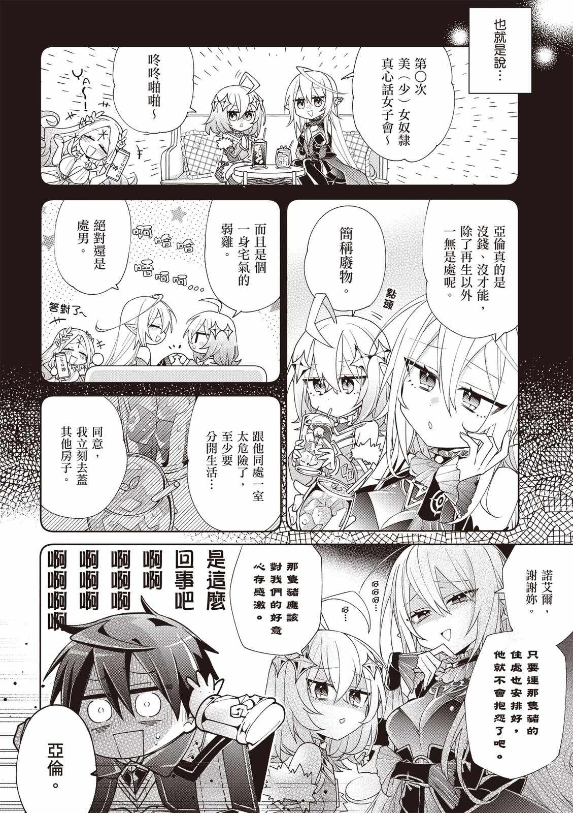 第76页