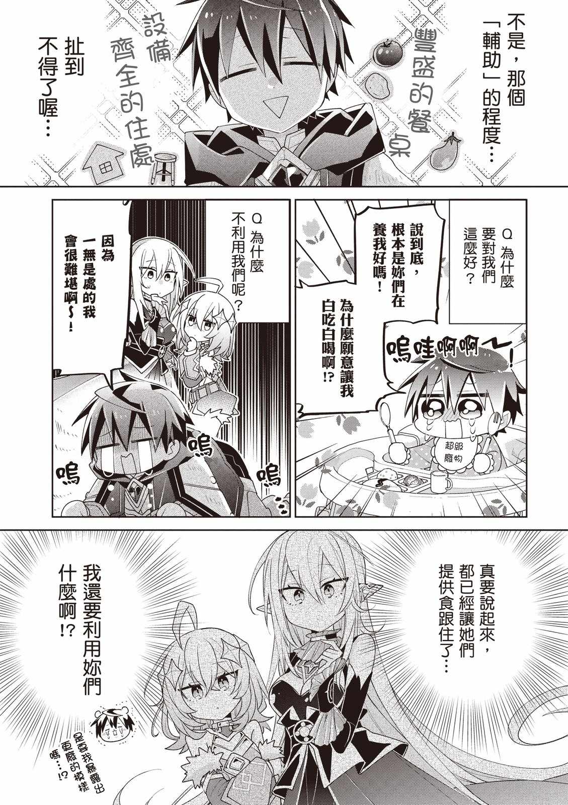 第85页