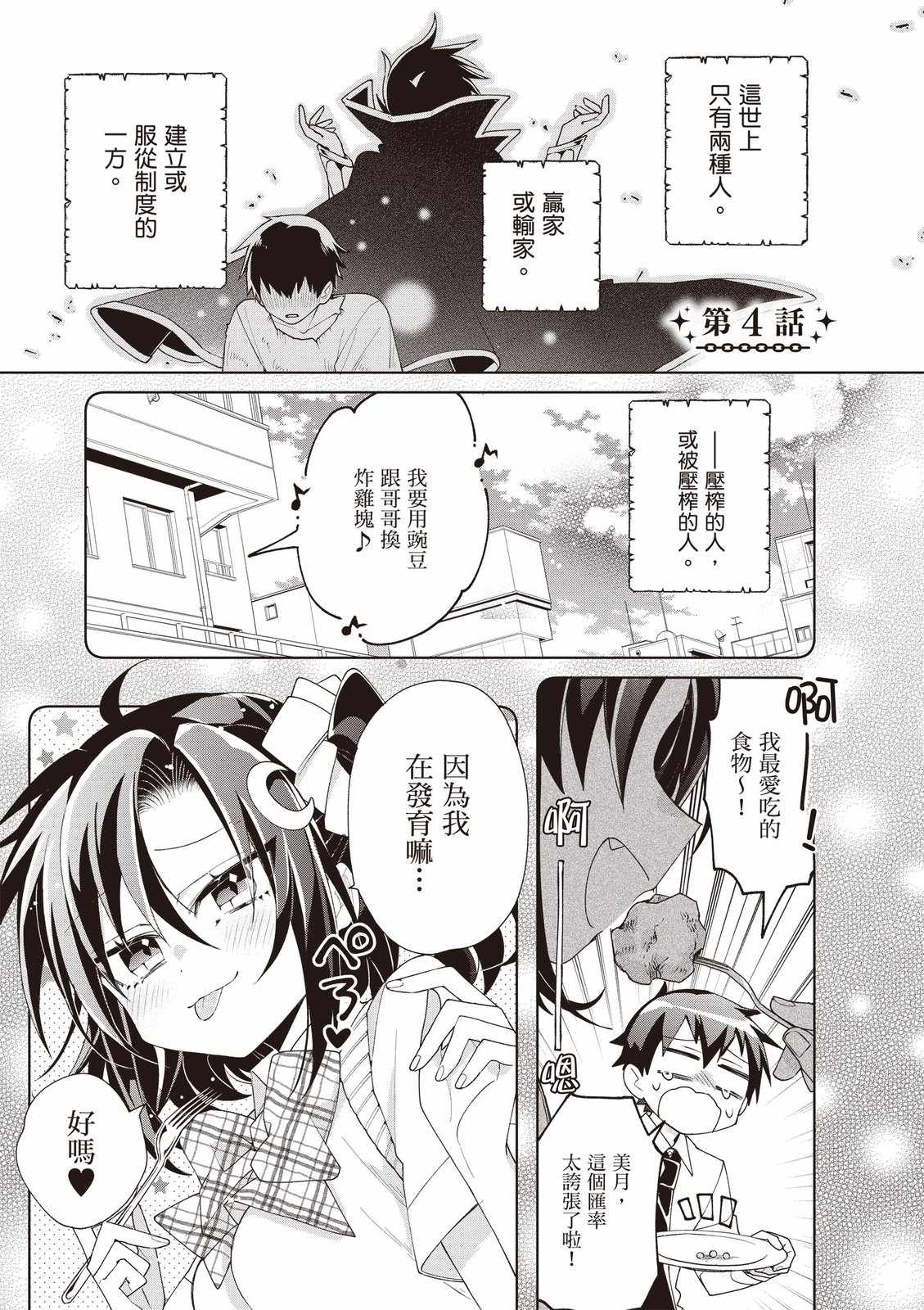 第95页