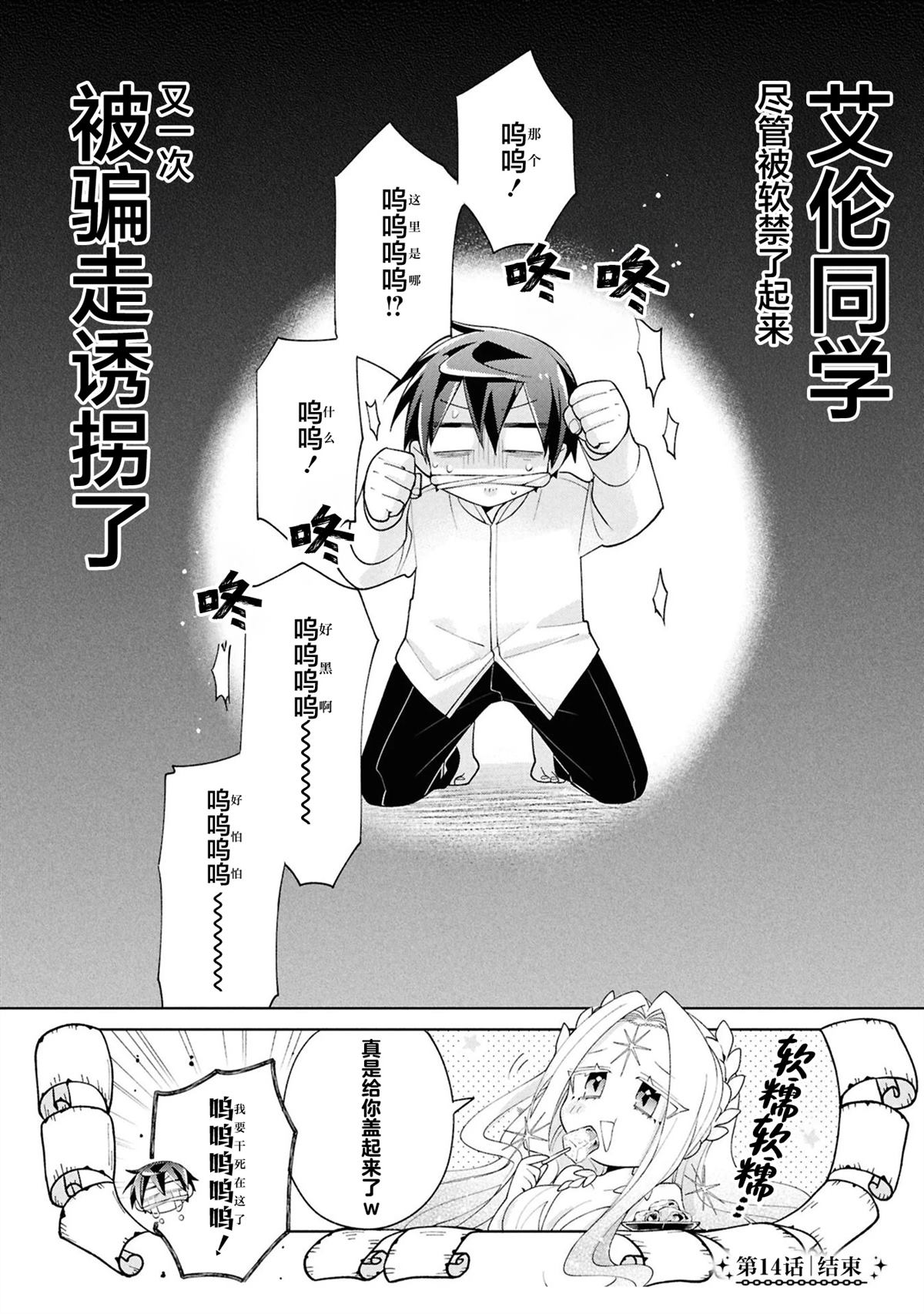 第30页