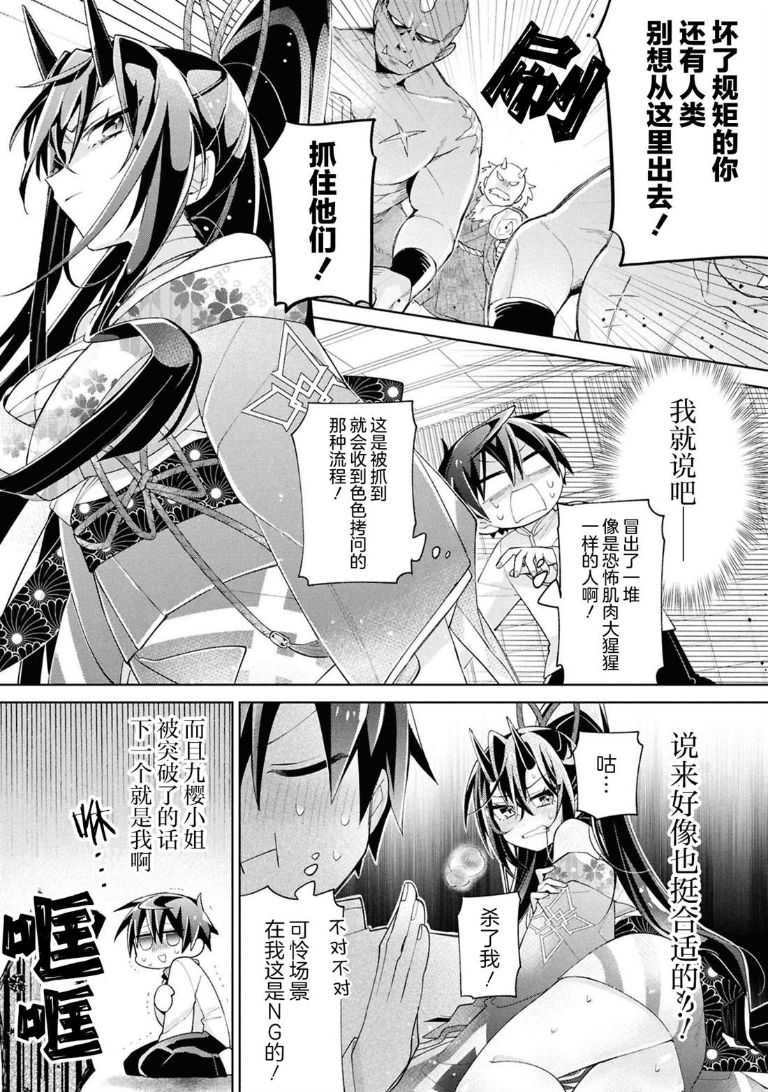 第19页