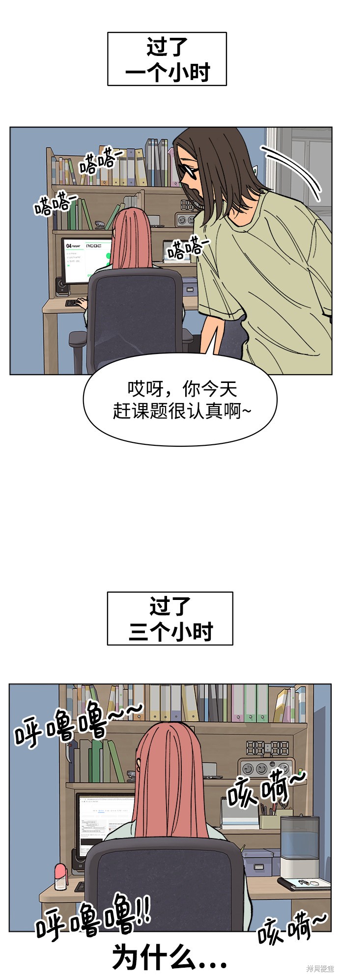 第43页