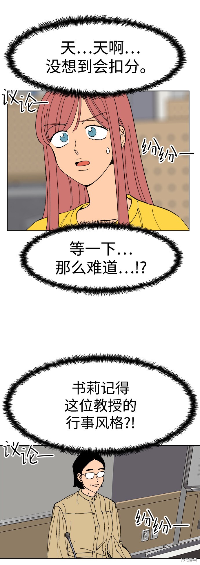 第71页