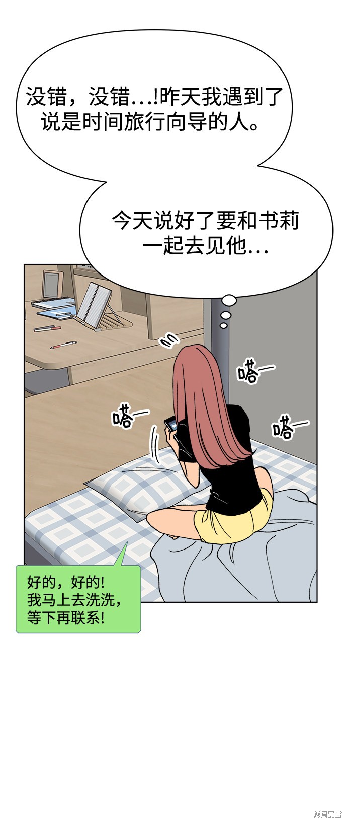 第67页