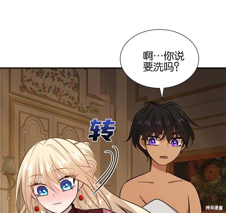 第113页