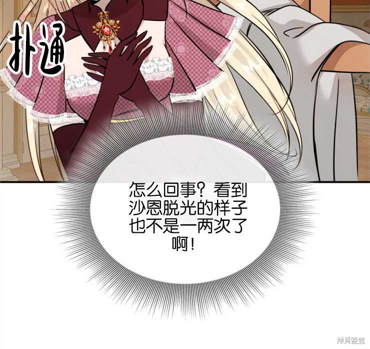 第114页