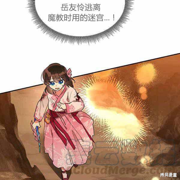 第121页