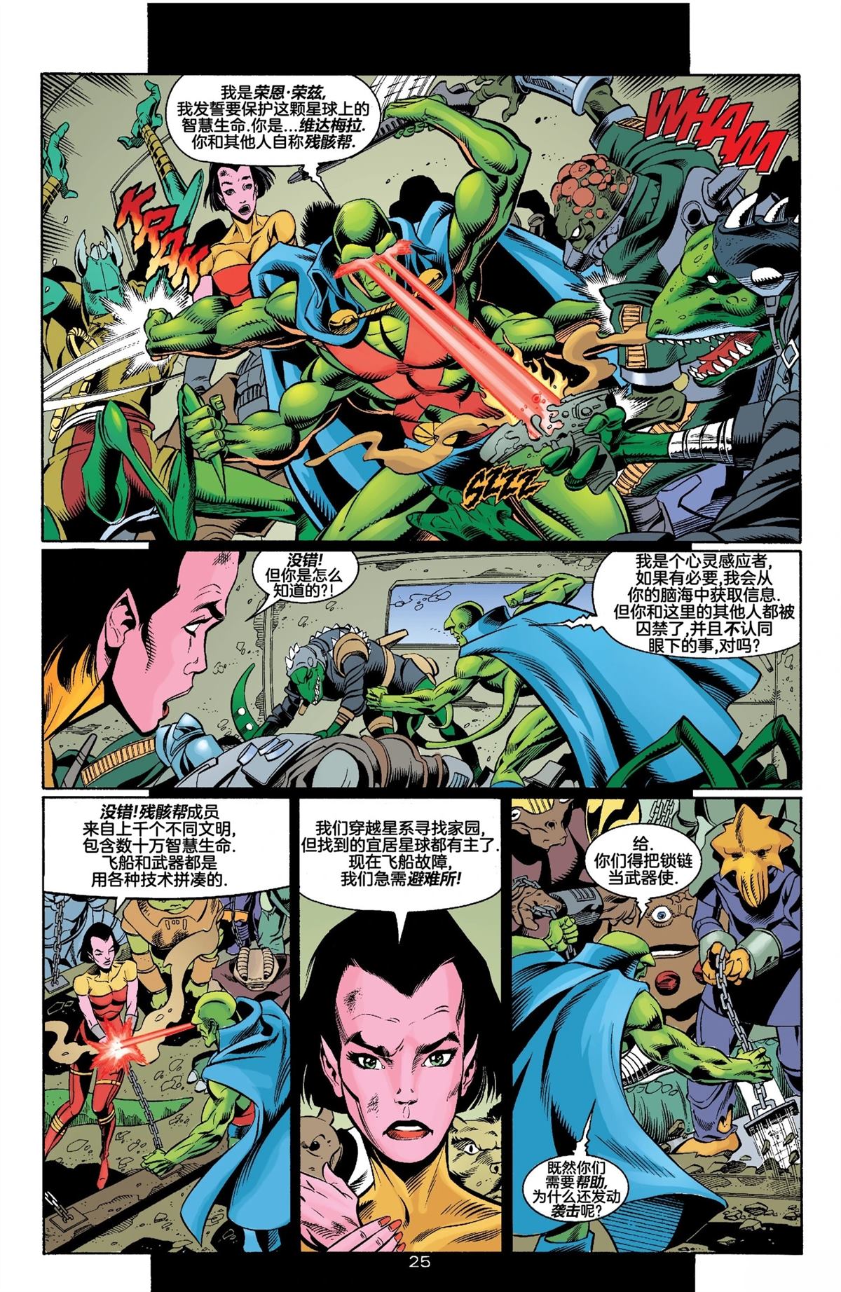 第26页