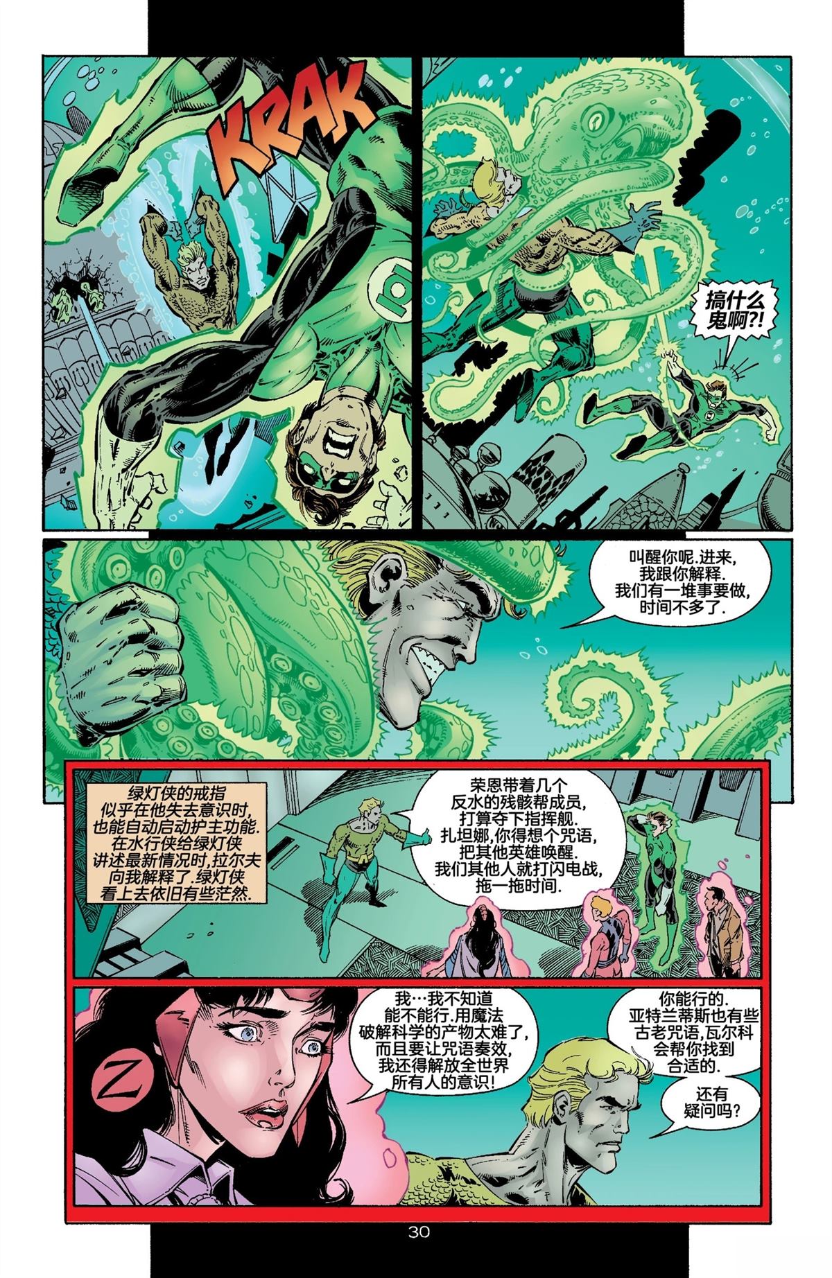 第31页