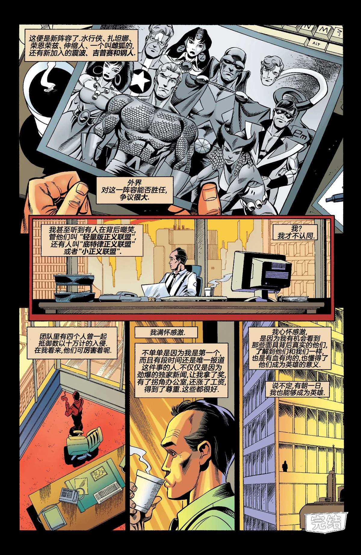 第39页