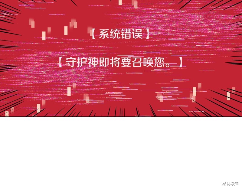第221页